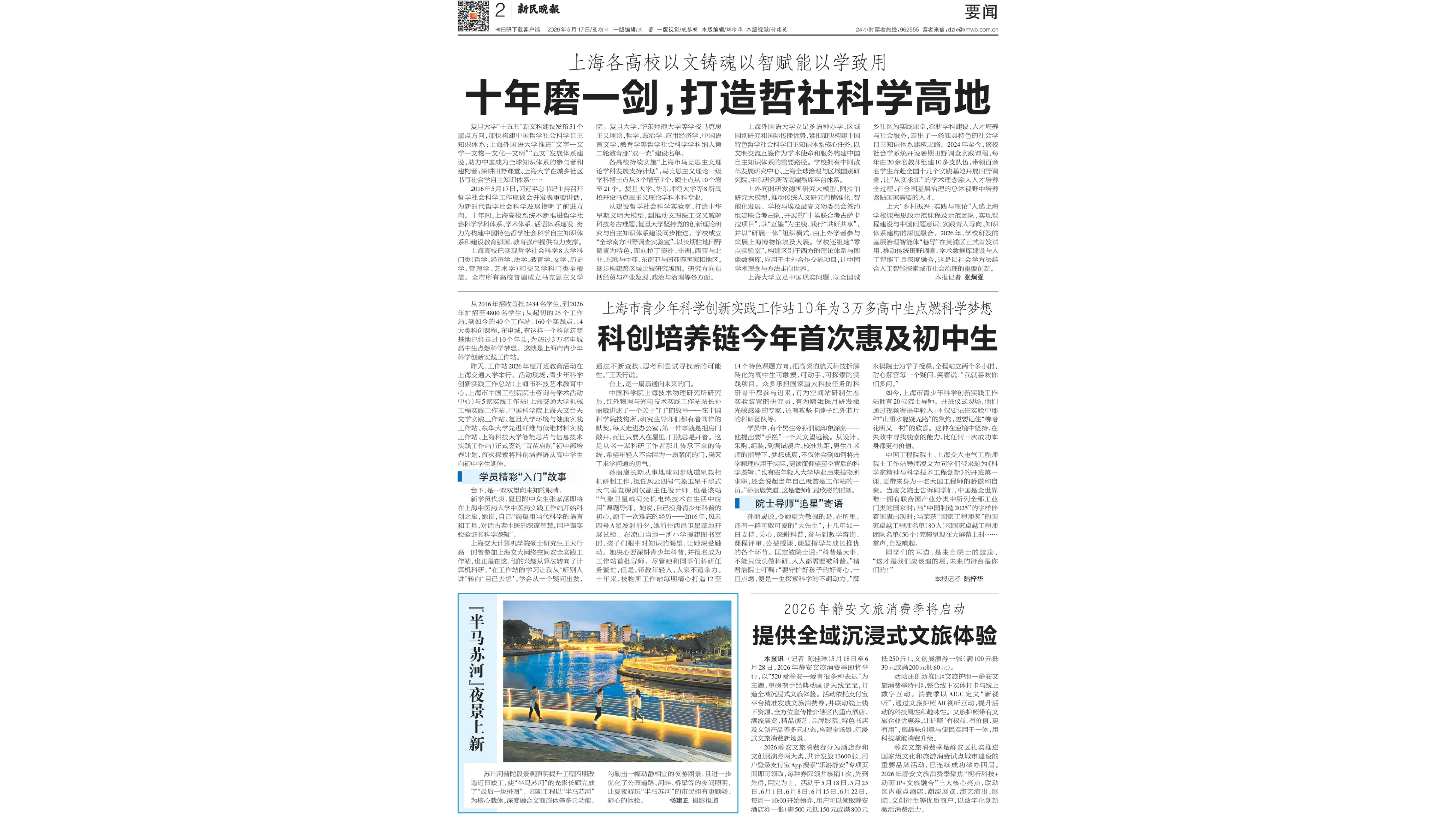 启动结构_02.png
