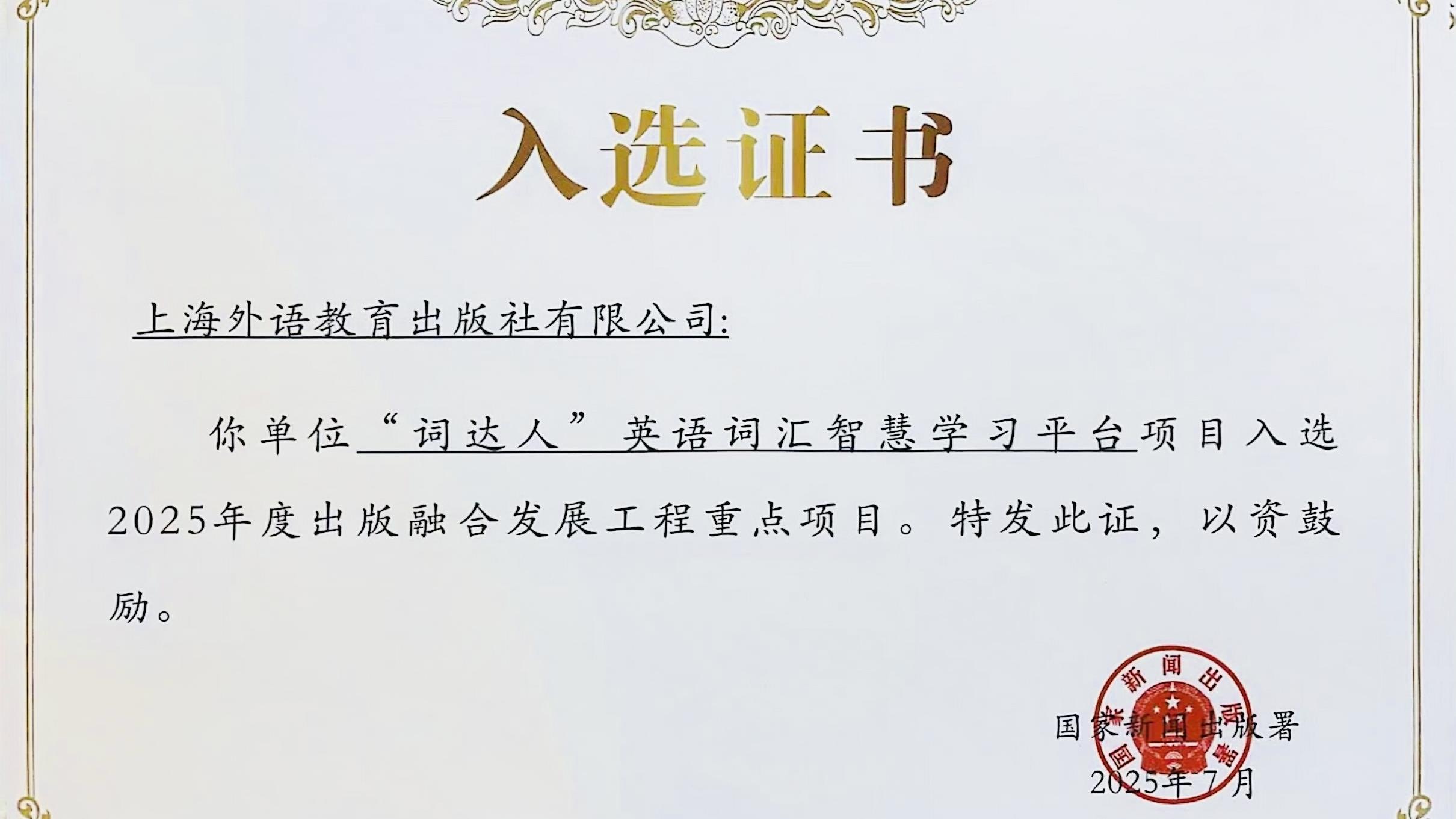 微信图片_20250908093039.jpg