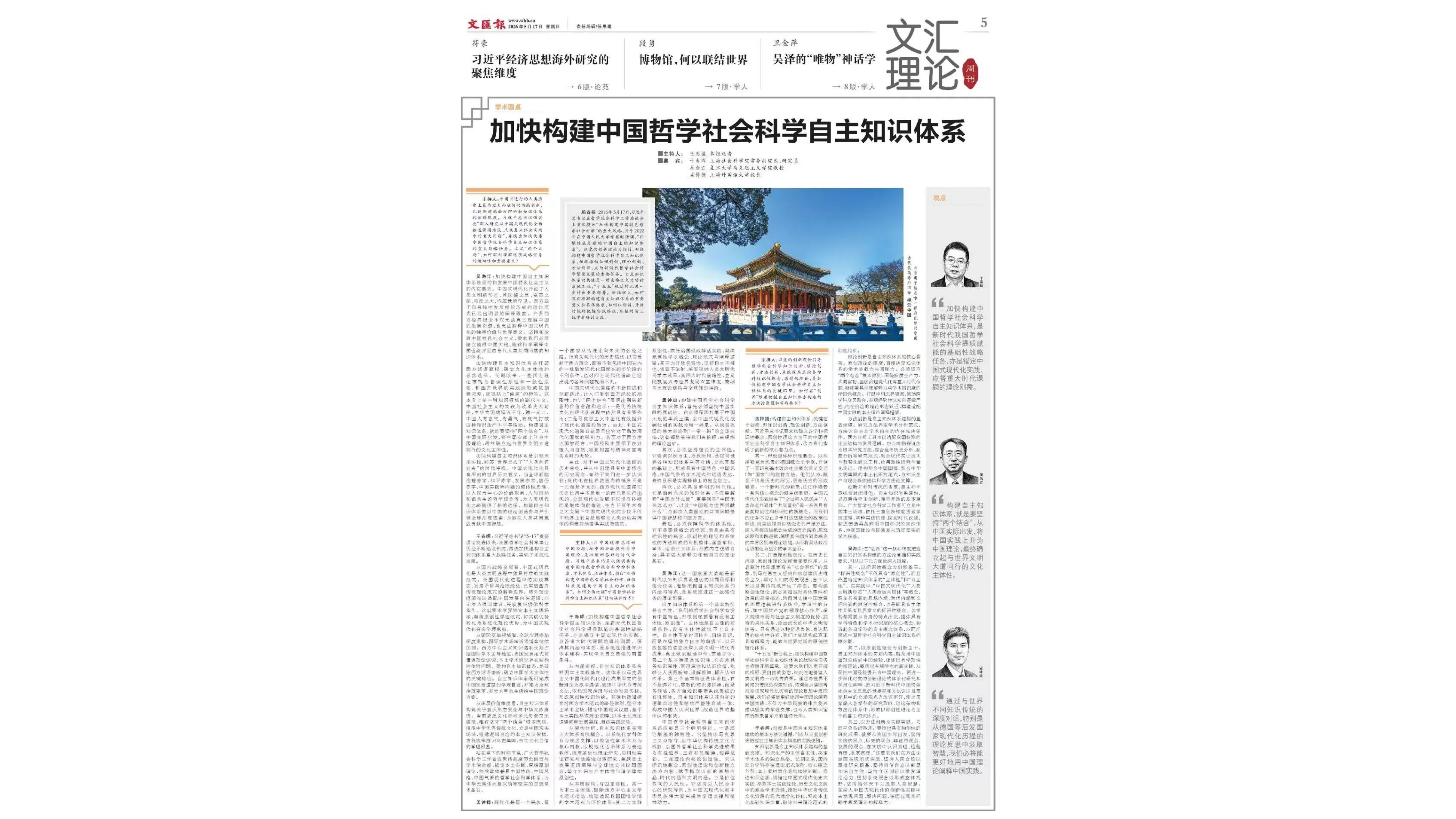 新建 PPTX 演示文稿_02.png