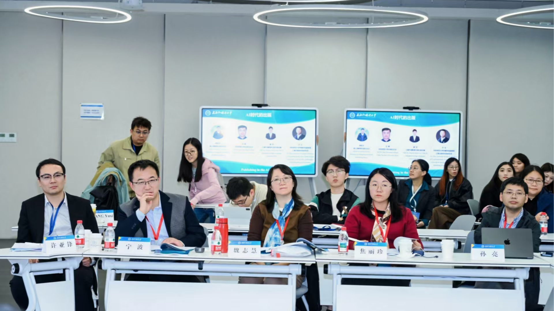 16. Panel 2 合影.jpg