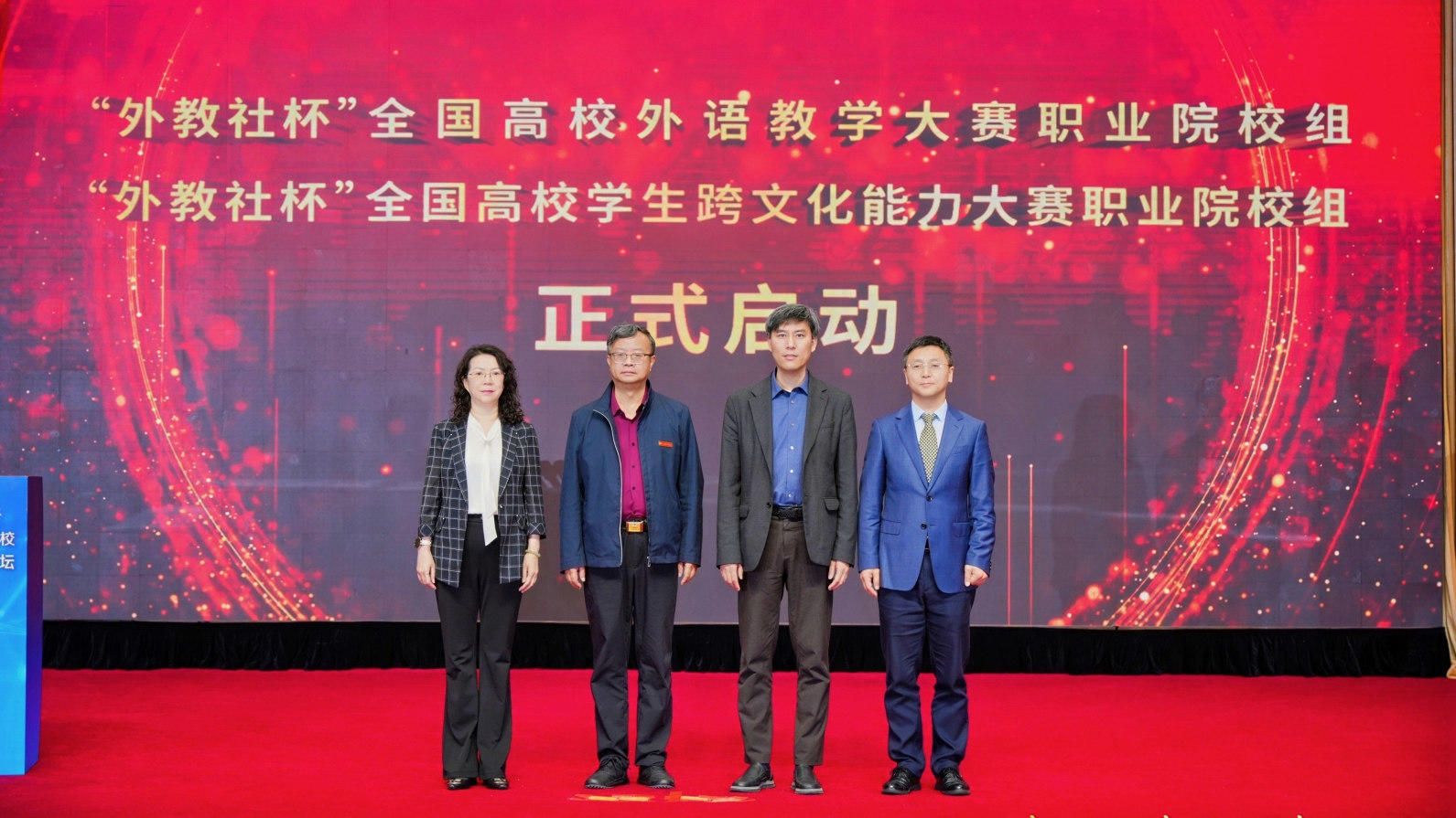 两大赛启动.jpg