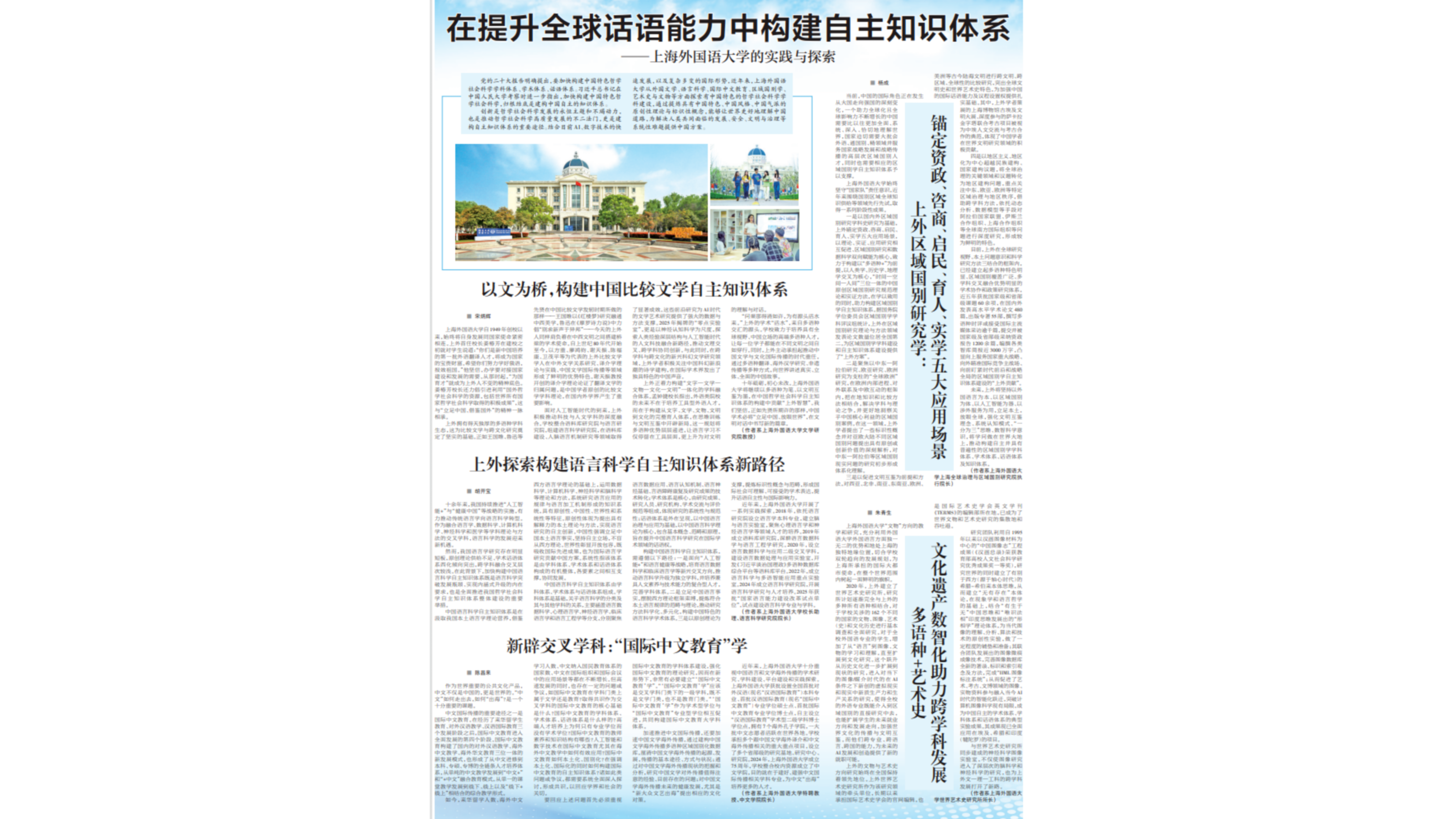 新建 PPTX 演示文稿_01.png